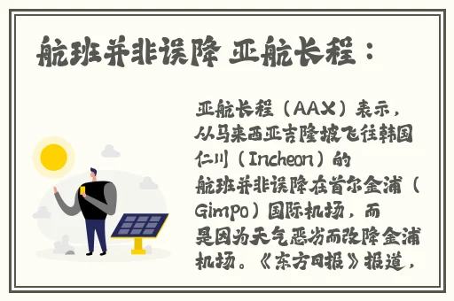 51大豆行情网仙林踪2023