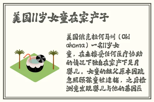 久久这里只有是精品23